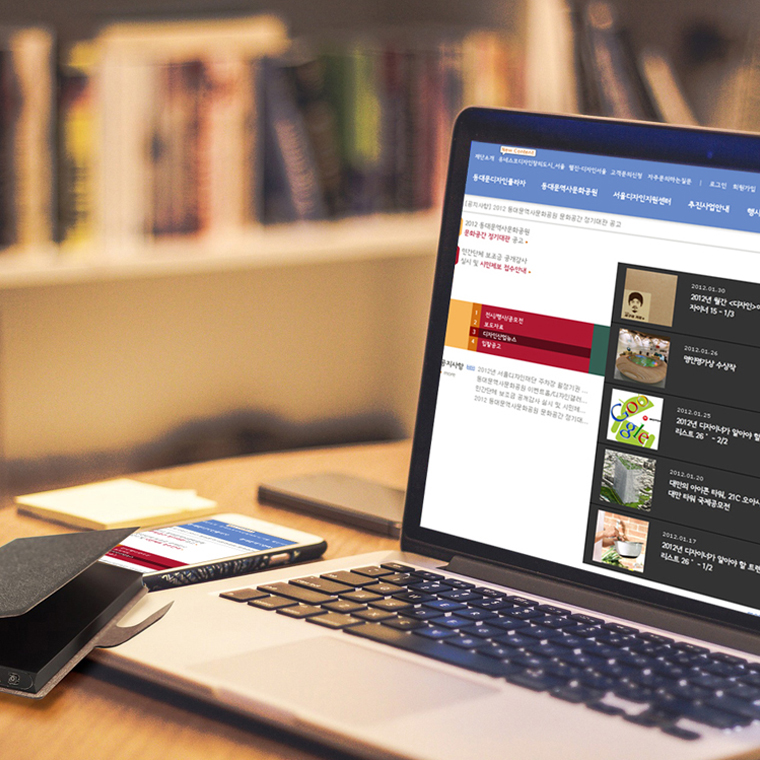 Seoul Design Foundation Brand Website